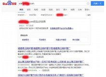 聊城高压锅炉管厂上线三月百度收录