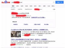 聊城玻璃隔断厂上线三月百度收录